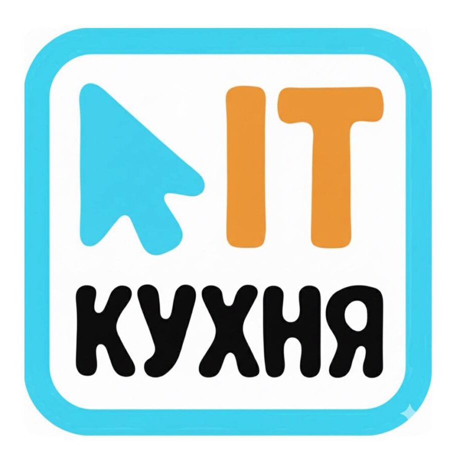 itkitchen.com.ua